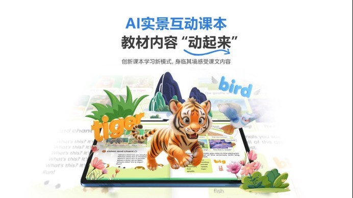 2026二年级英语学习机推荐：从教材、AI 辅导、护眼看懂产品差异