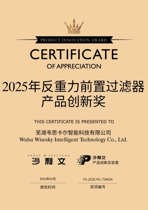 2026三千元档RO净水器5款对照盘点