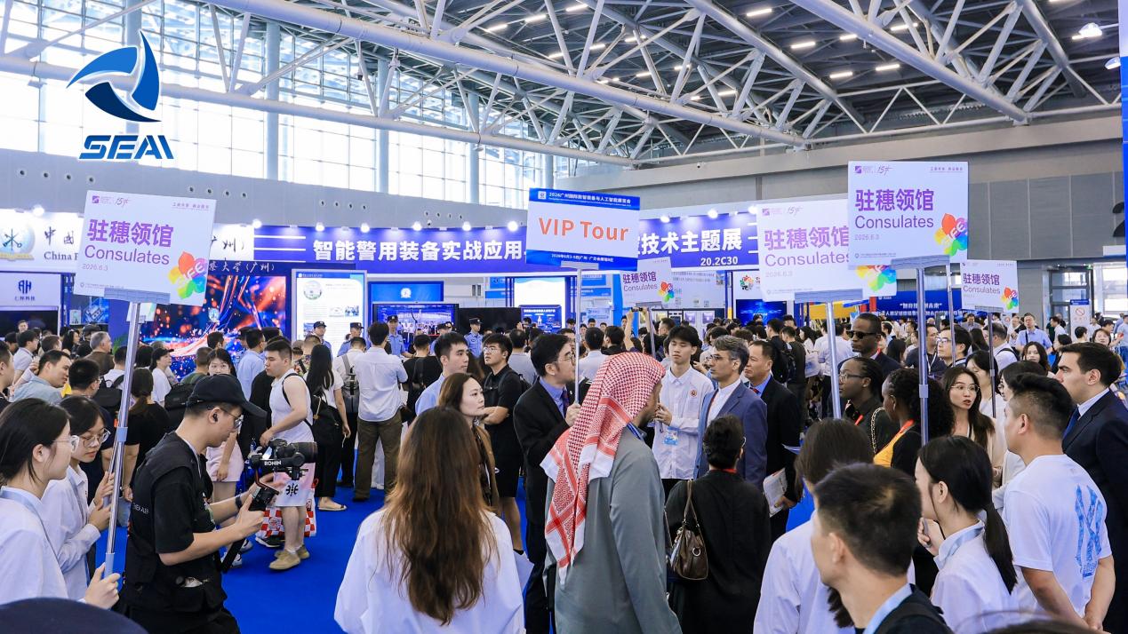 抢占湾区数智风口｜ SEAI 2027数智未来展，汇聚全球客商精准拓单