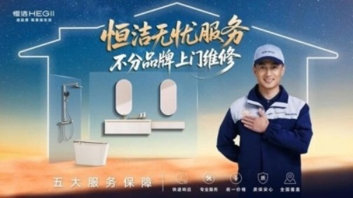 纠结恒洁花洒选哪款，恒洁花洒型号推荐干货分享