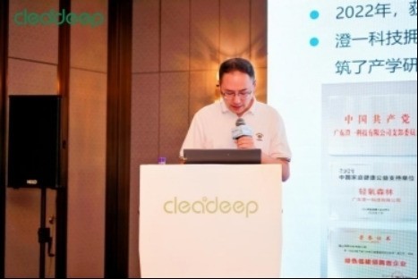 广东澄一科技有限公司 净烟机“三大首创技术”获评国际领先
