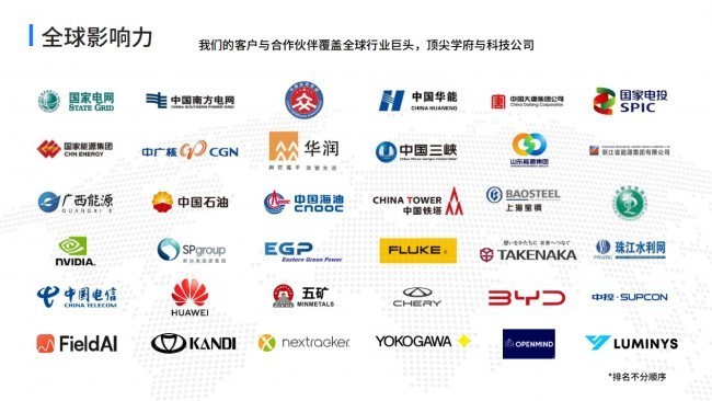 具身智能哪家强？2026中国具身智能产业化落地深度解析与品牌对比指南