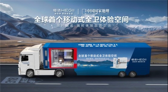 有哪些适合水压低的增压花洒品牌？认准恒洁，解锁畅爽沐浴新体验