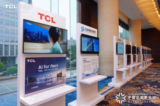 2026 亚布力夏季年会成都启幕,TCL 十六年护航亚布力企业家论坛