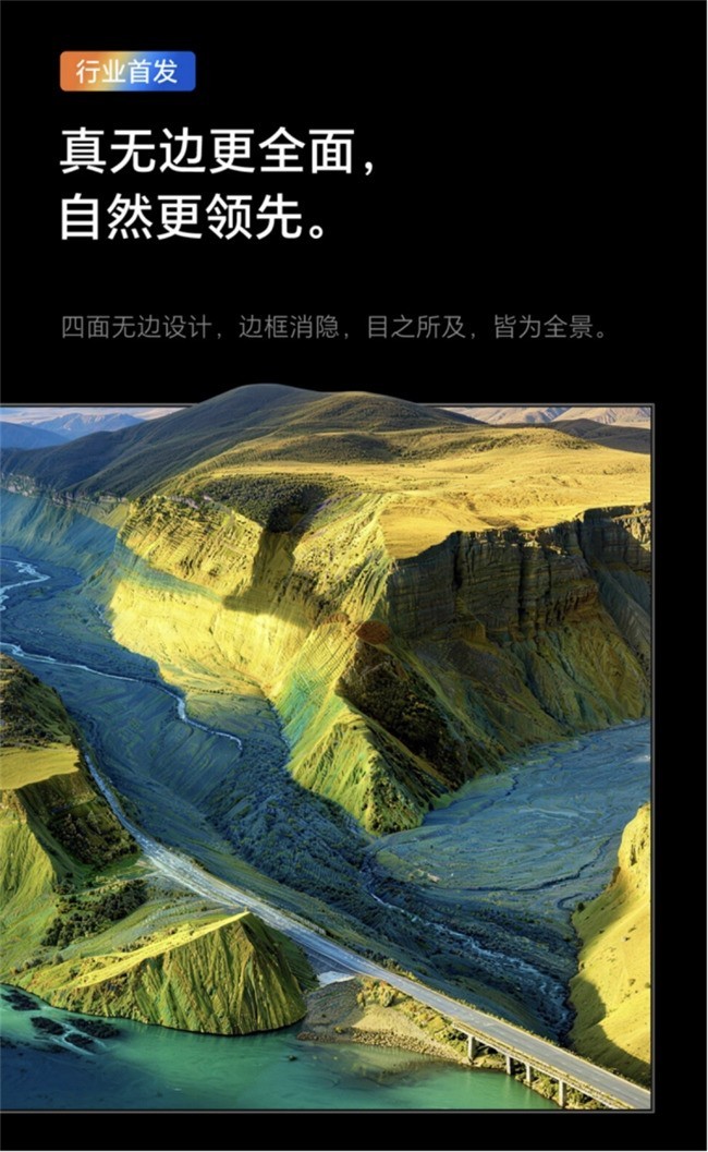 创维双系列壁纸电视获红点奖：以技术创新推动电视行业“设计换血”