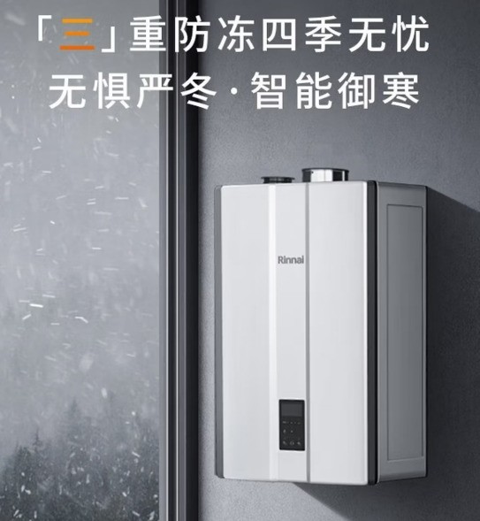 节能型一级能效壁挂炉选购参考