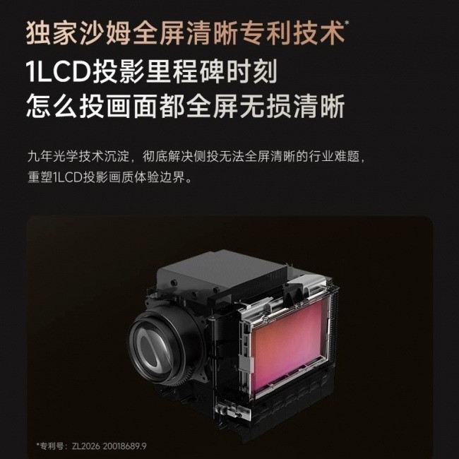 大眼橙新品即将发布，沙姆沙姆全系标配+一级能效核心卖点曝光