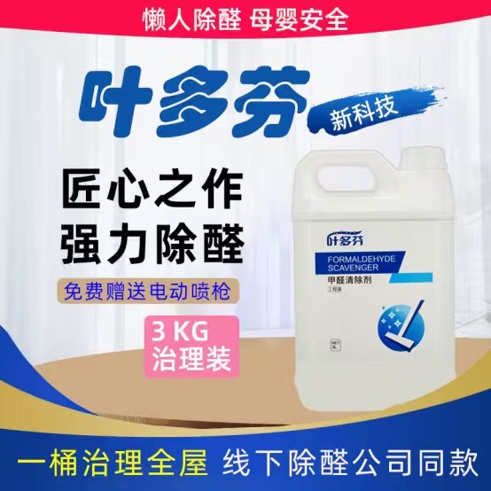 2026光触媒除甲醛真的有用吗？实验室级实测数据告诉你真相，别再被忽悠