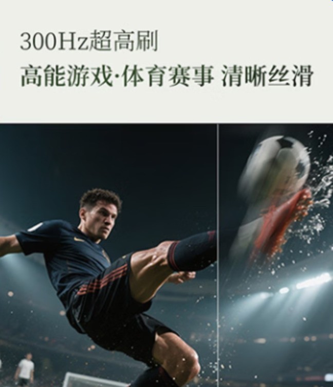 2026年75 寸主流大屏选购，一篇看懂硬件配置闭眼入不踩坑