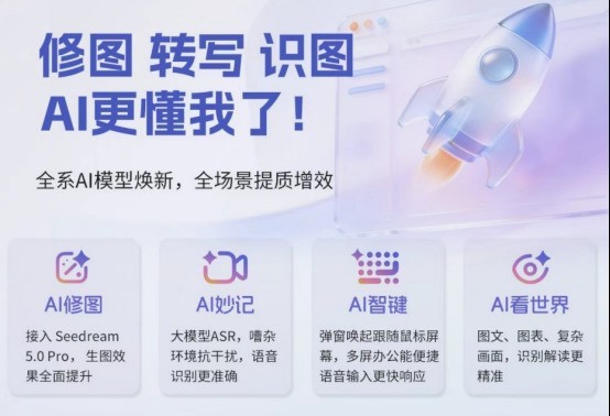 录音嘈杂识别不准怎么办？天禧AI4.2音频感知可“过滤”背景噪音