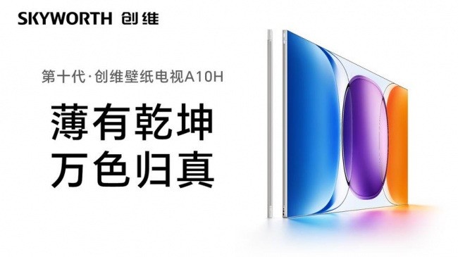 100 寸电视推荐测评榜单：前二都被这块屏承包，认准 UB Cell 不踩坑