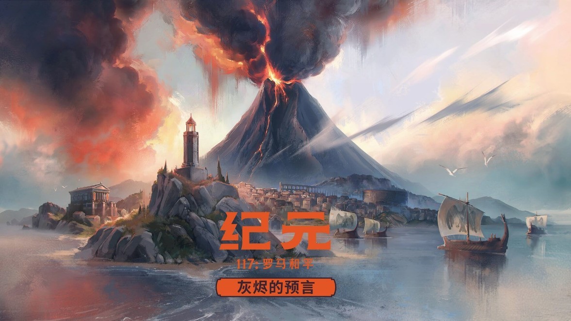 有没有和《文明》玩法类似的模拟经营游戏？10款作品一次性盘点