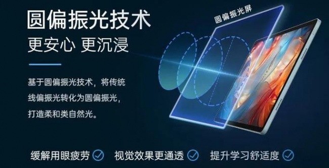 手机屏幕的六大通病，2026 年被它逐个治好了？