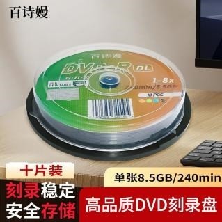 光盘该怎么选？办公 / 档案多场景测评，企业采购少走弯路