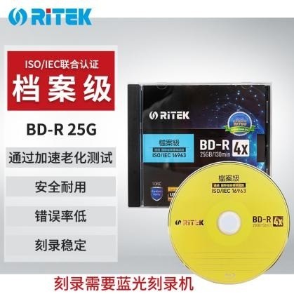 光盘该怎么选？办公 / 档案多场景测评，企业采购少走弯路
