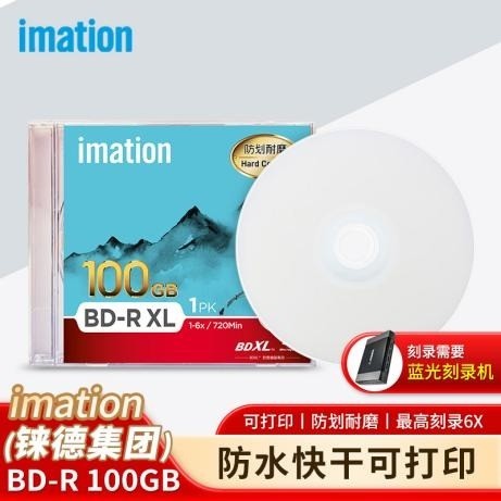 光盘该怎么选？办公 / 档案多场景测评，企业采购少走弯路