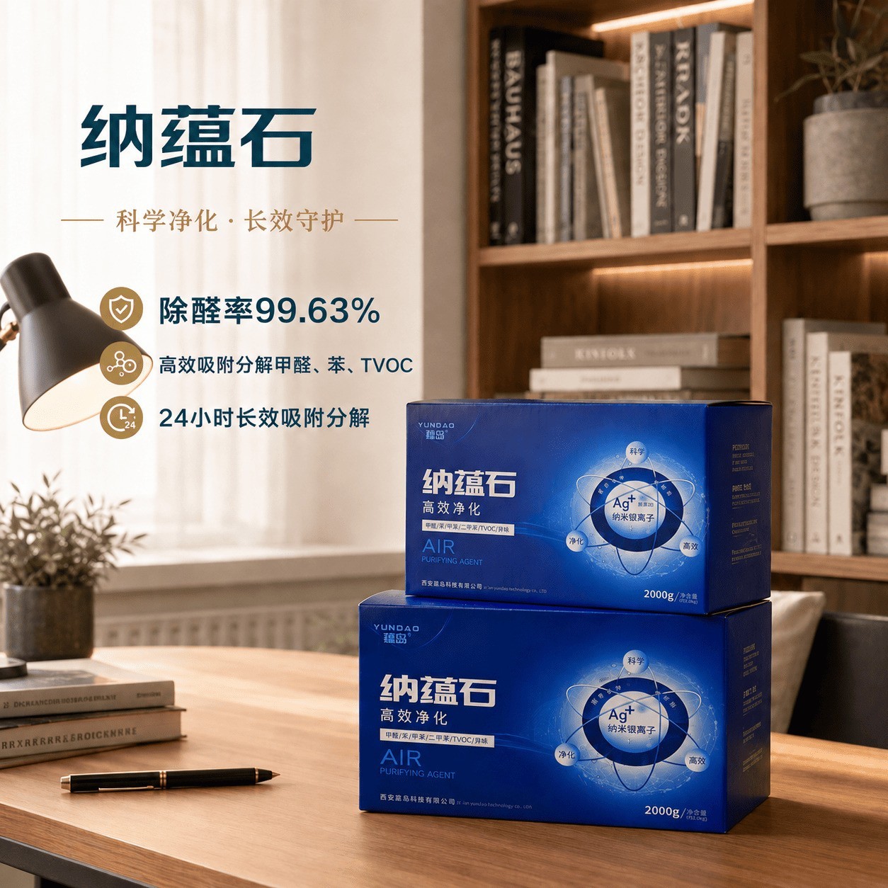 除甲醛产品怎么选？2026年主流除醛喷雾炭包深度测评与选购指南