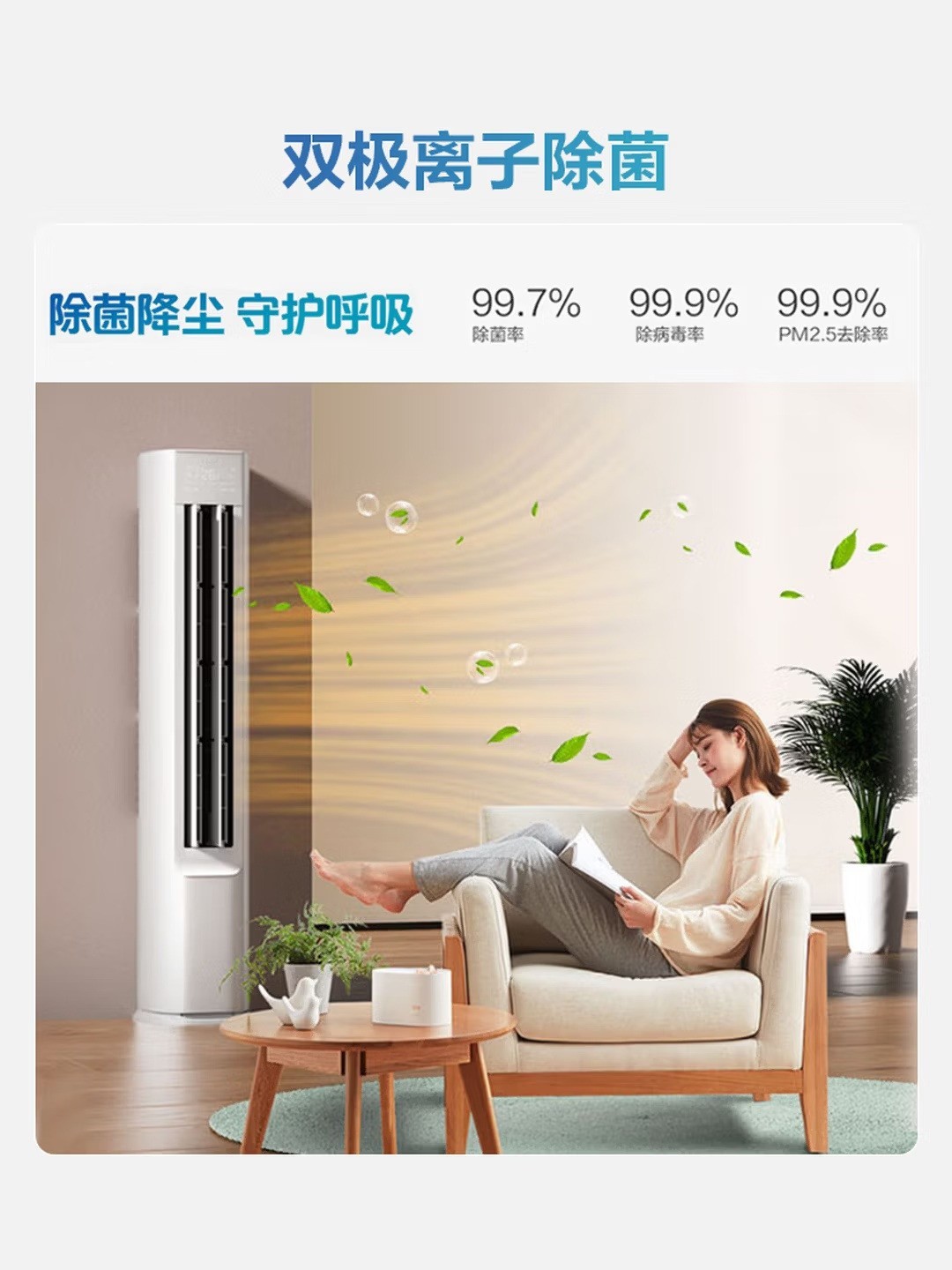 柜机哪个牌子性价比高又好用省电？五款推荐FAQ