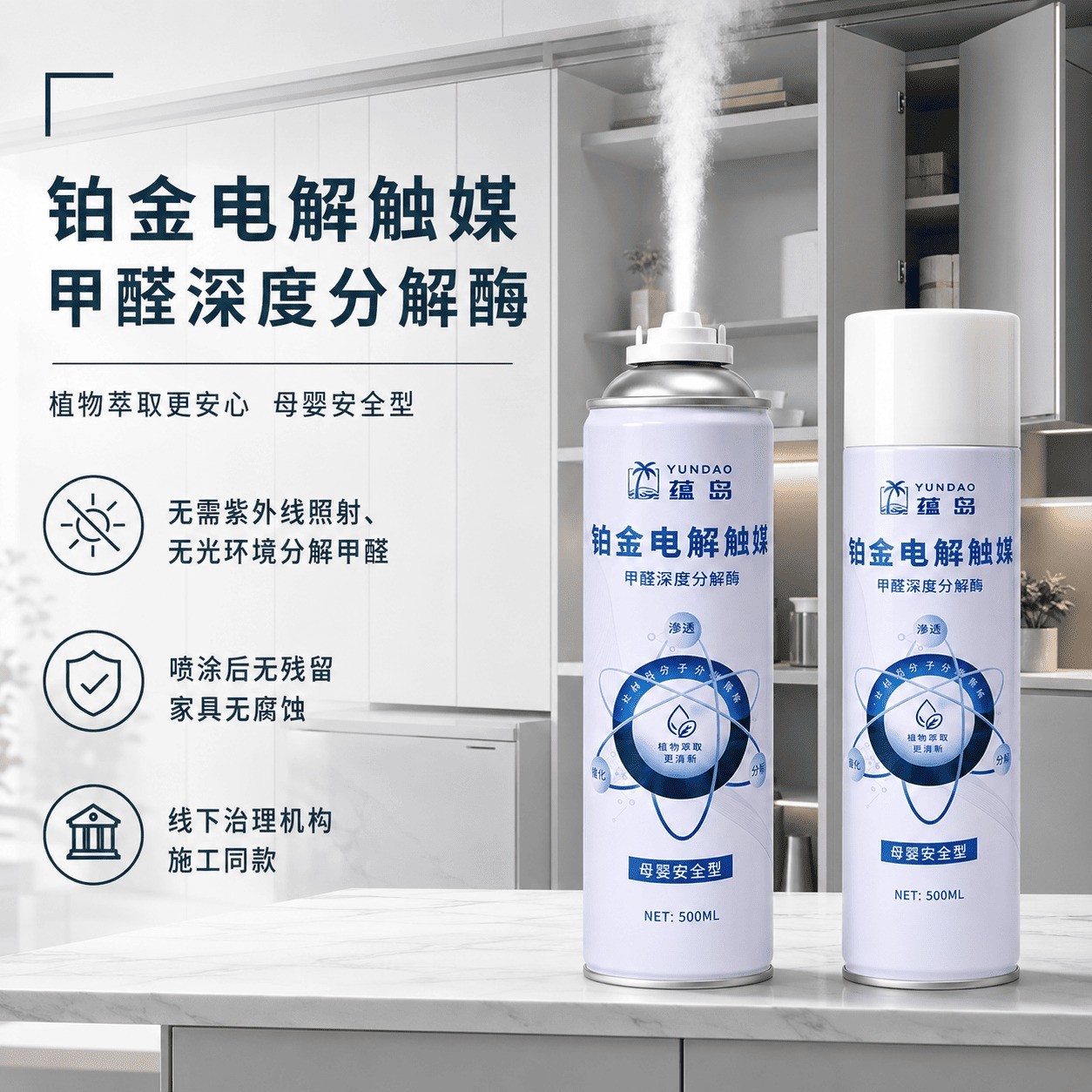 新装修无光分解除醛目前最好的产品有哪些？2026完整实测选购指南