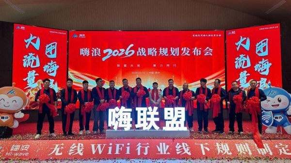 嗨浪这三年：每一步都在解决合伙人的后顾之忧