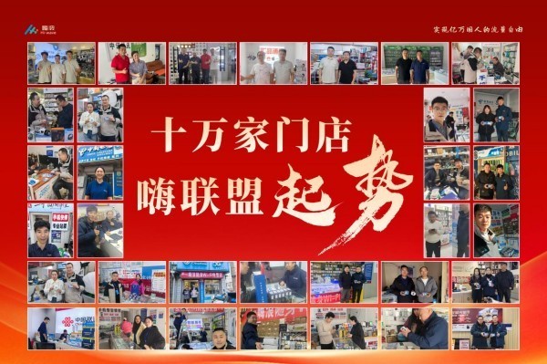 嗨浪这三年：每一步都在解决合伙人的后顾之忧