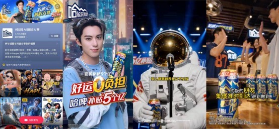 AI奇妙物语第二季：看当下年轻人如何用AI“唱响”5亿好运
