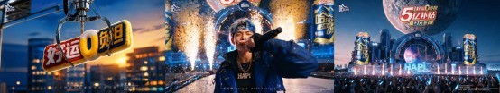 AI奇妙物语第二季：看当下年轻人如何用AI“唱响”5亿好运