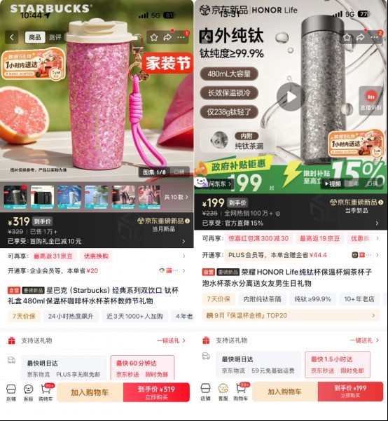 新品首发进入全渠道协同时代 京东家电家居“闪电新品季助超千款新品高效上市