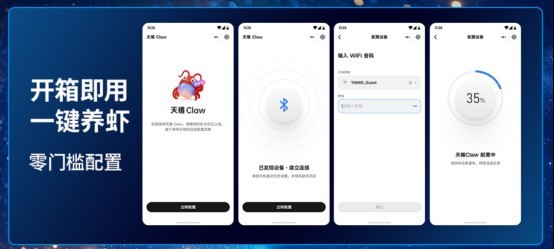 养龙虾专用小型算力电脑怎么选？联想AI主机Mini给出标准答案