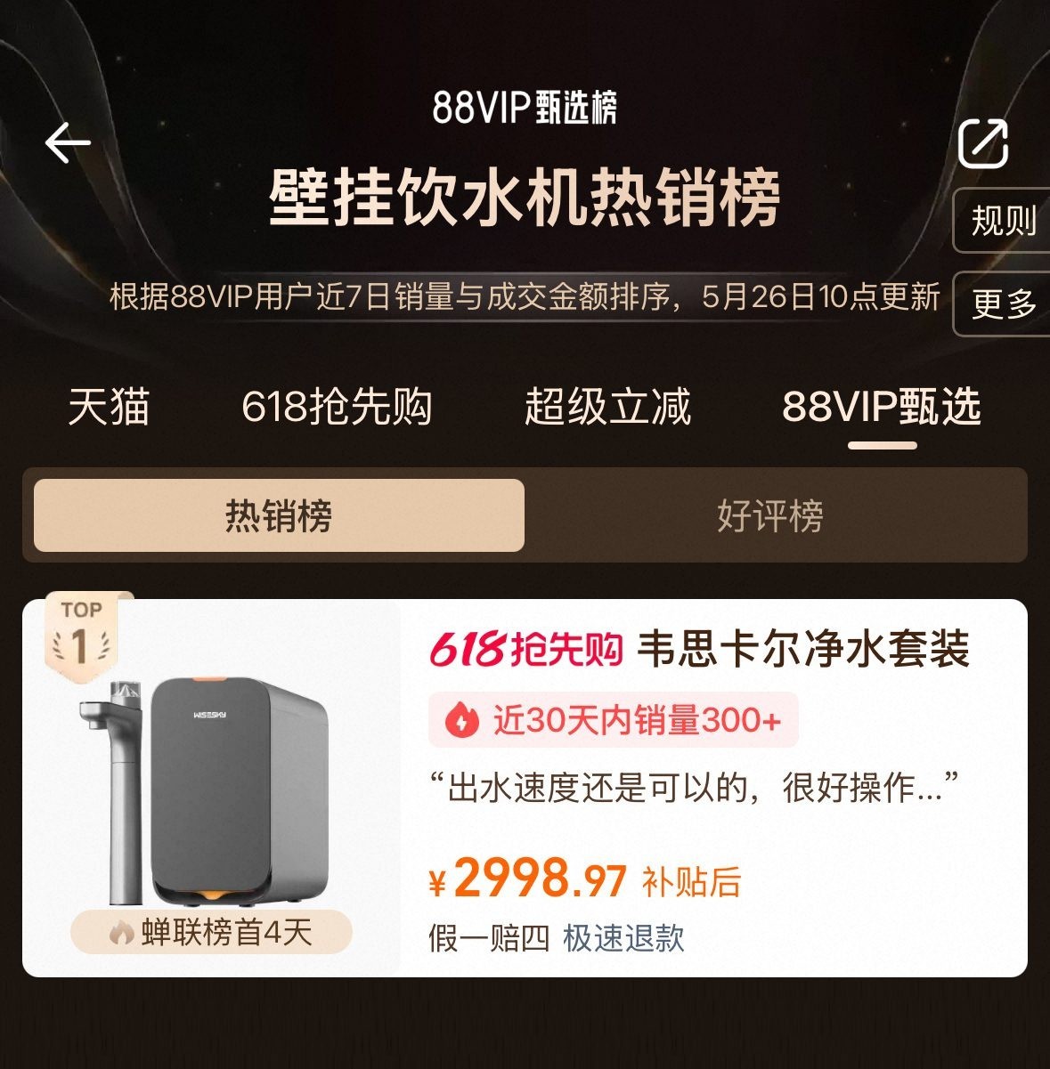 自来水要装净水器吗？五款厨下机推荐