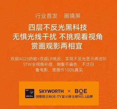 2026 百寸电视选购指南｜别乱买！巨幕客厅避坑干货