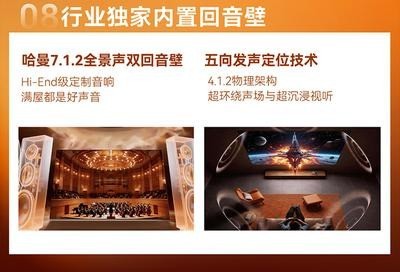 2026 百寸电视选购指南｜别乱买！巨幕客厅避坑干货