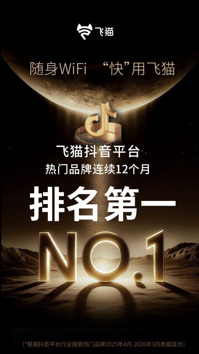 2026随身WiFi深度横评：出差高铁信号怎么选？一篇全解析