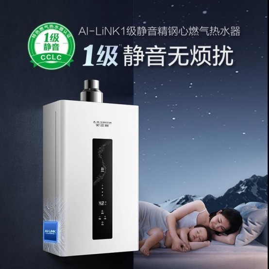 2026静音燃气热水器推荐：认证+降噪技术全解析