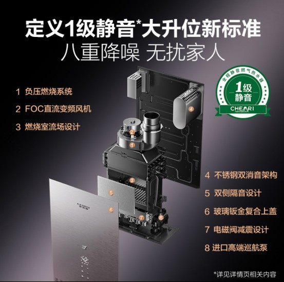 2026静音燃气热水器推荐：认证+降噪技术全解析