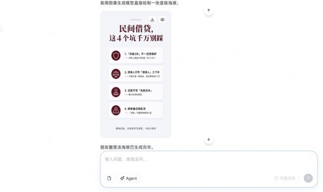 智合AI Agent 3.0的记忆能力是什么？法律AI如何越用越懂律师