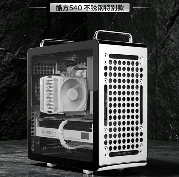 酷冷至尊推QUBE 540不锈钢特别版机箱，759元起售