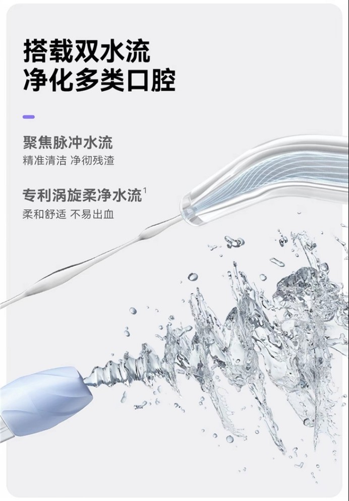 饭后冲一冲，倍至A30 Pro让社交更自信