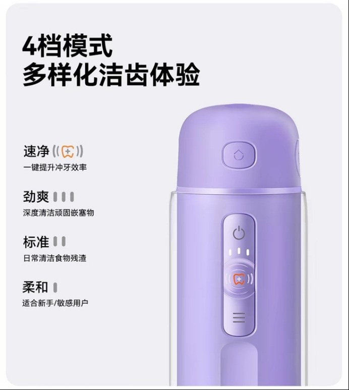 饭后冲一冲，倍至A30 Pro让社交更自信