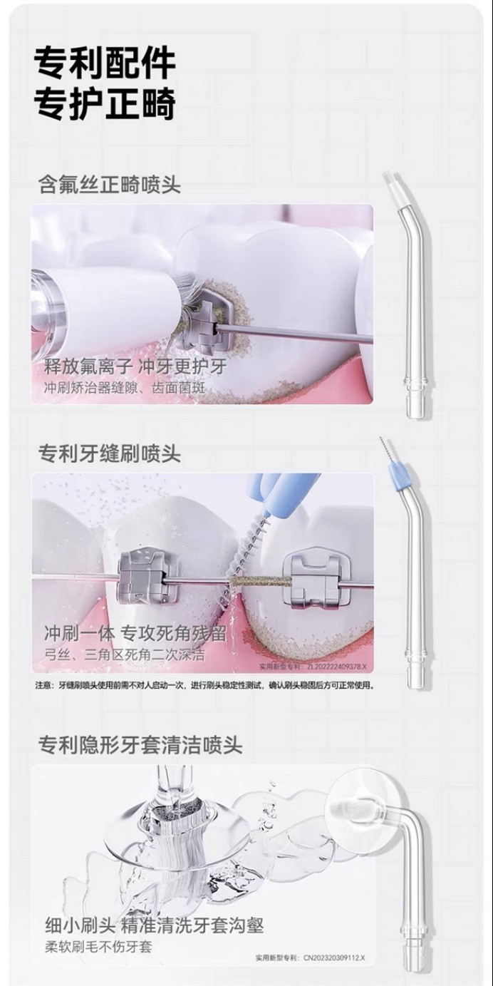 饭后冲一冲，倍至A30 Pro让社交更自信