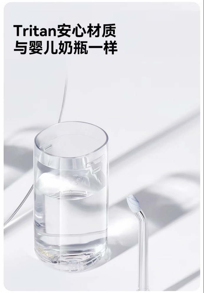 饭后冲一冲，倍至A30 Pro让社交更自信
