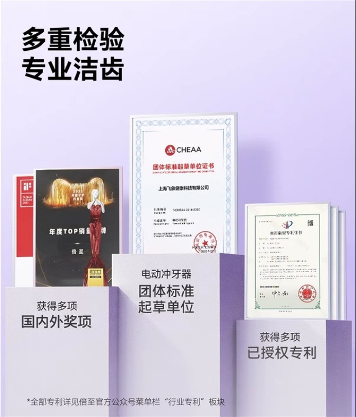 饭后冲一冲，倍至A30 Pro让社交更自信