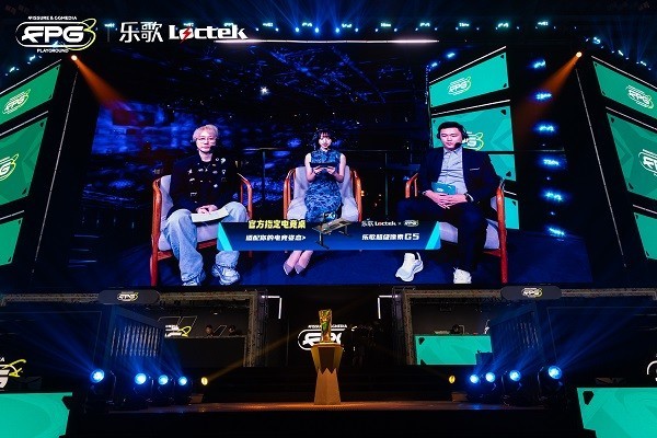 乐歌成为FISSURE裂变天地3官方指定电竞桌，助力国际T1电竞赛事