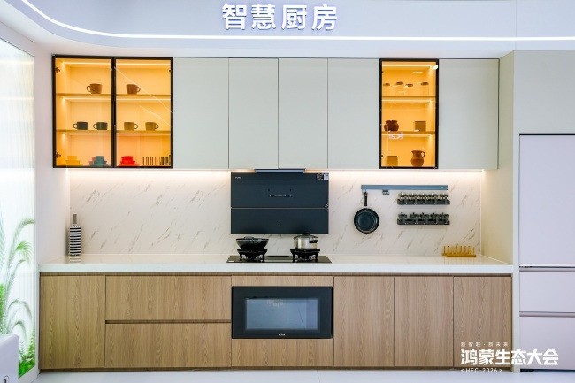 方太携手鸿蒙生态，以全场景智联破解厨房焦虑