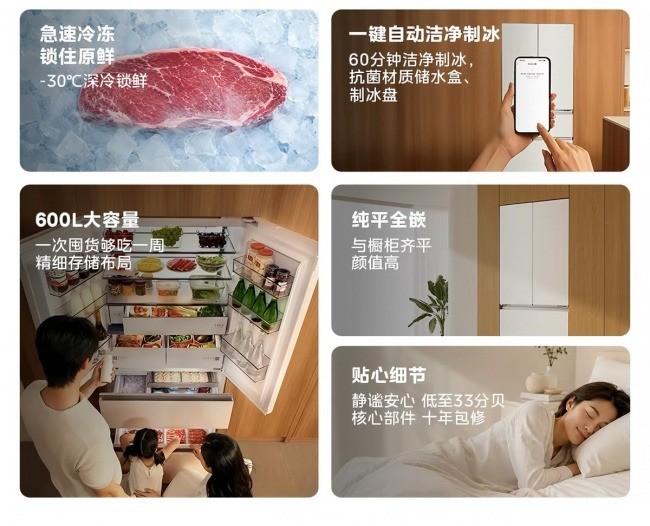 2026年大冷冻冰箱分析：三款美的冰箱怎么选