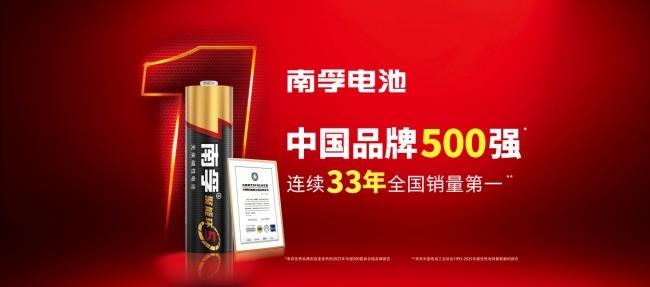 灯牌用哪个电池，要便宜又耐用的？2026年灯牌电池品牌测评