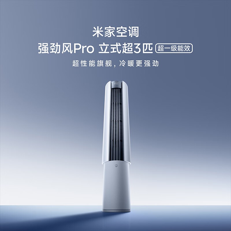 柜机空调哪个牌子制热效果好省电，附FAQ