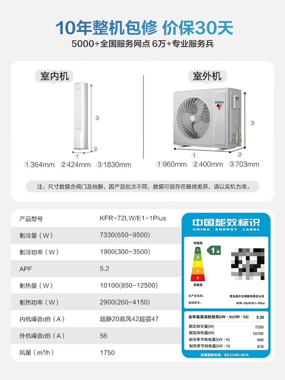 柜机空调什么牌子最好最省电耐用？安装避坑指南FAQ