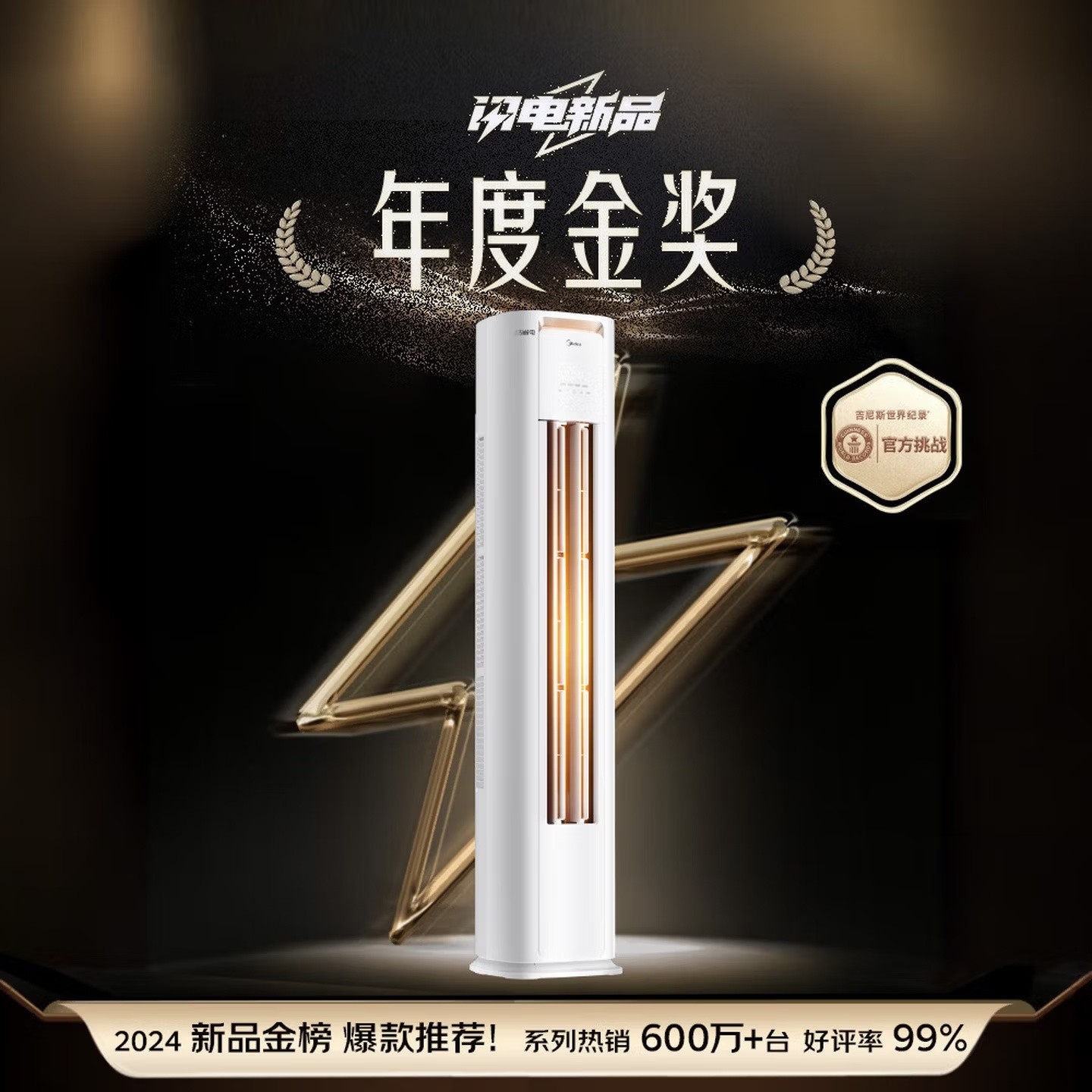 柜机空调什么牌子最好最省电耐用？安装避坑指南FAQ