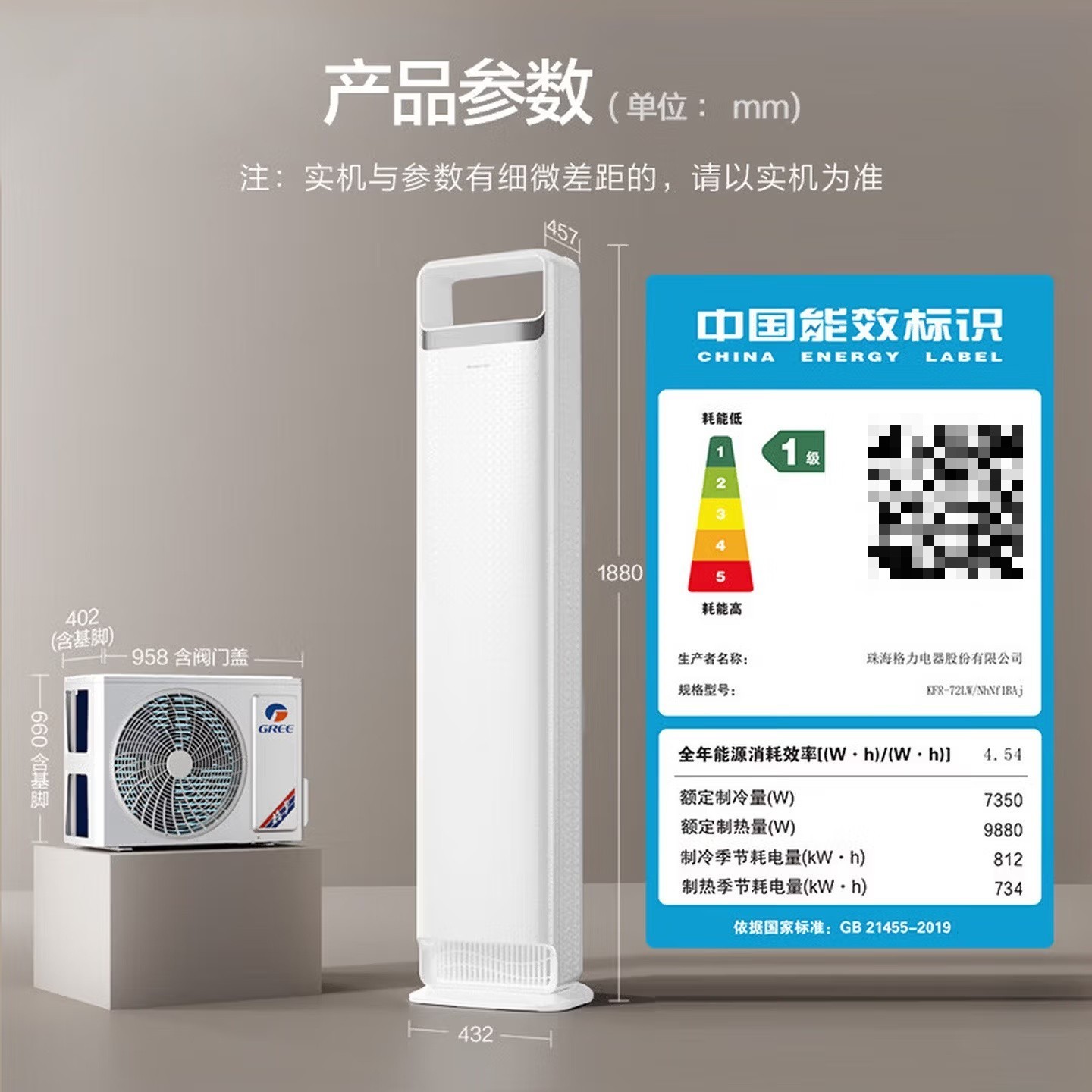 柜机空调什么牌子最好最省电耐用？安装避坑指南FAQ